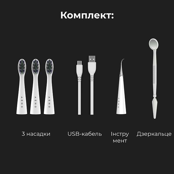 Фото - Уцінка - Зубна щітка електрична AENO DB8 White (ADB0008)