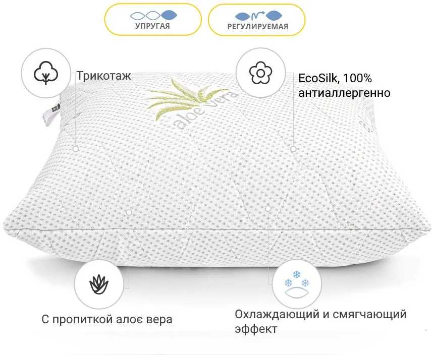 Фото - Подушка стандартна MirSon №862 Alberto Eco-Soft Hand made 50х70 см (2200003196849)