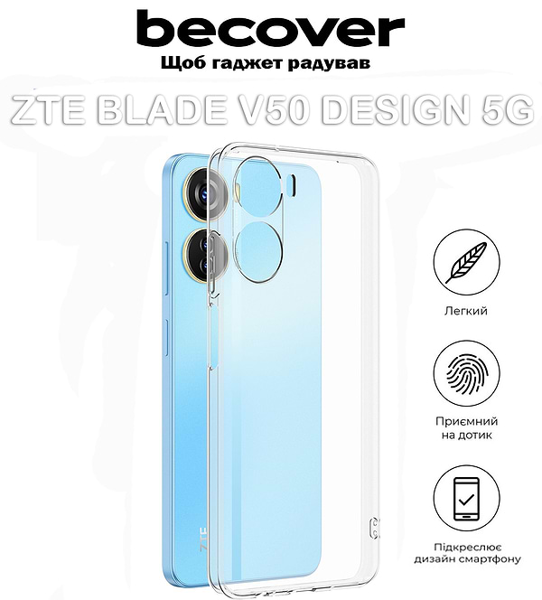 Фото - Чохол для смартфону ZTE for ZTE Blade V50 Design 5G Transparancy (711530)