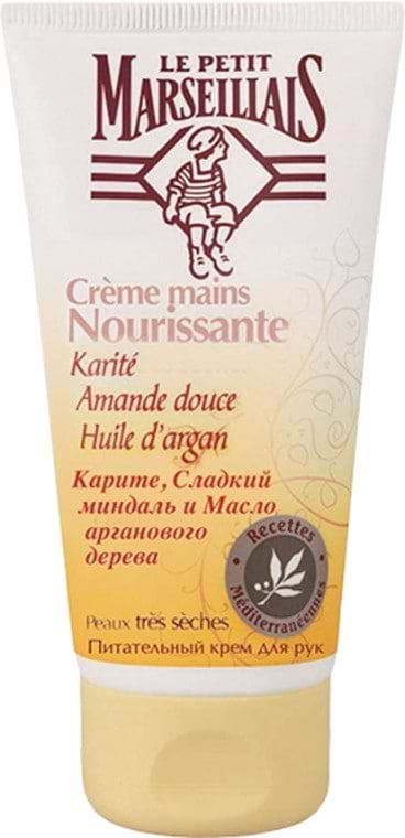 Фото - Крем для рук и ногтей Le Petit Marseillais Карите, сладкий миндаль и аргановое масло 75 мл (3251241018485)