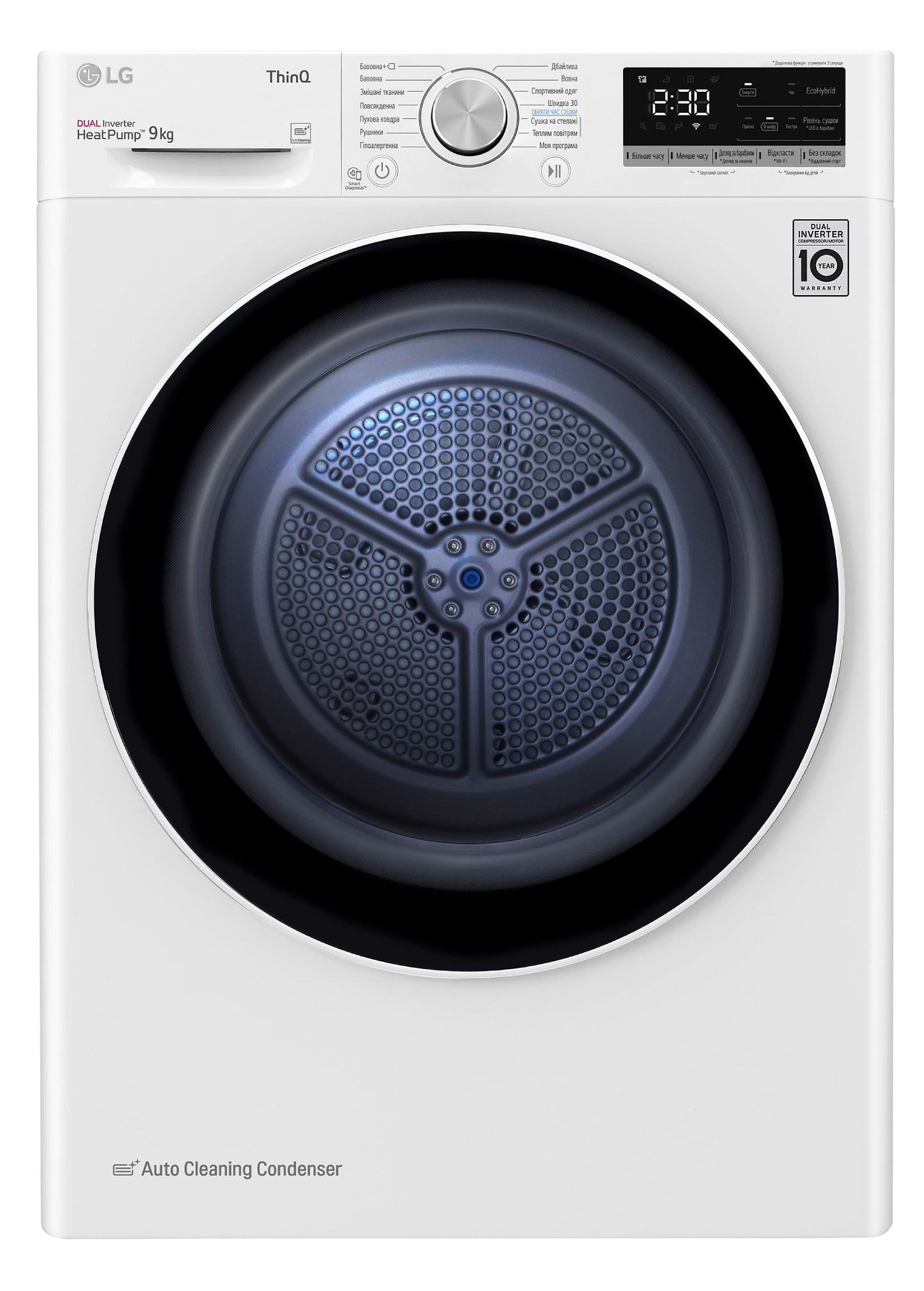 Сушильная машина LG DC90V5V0W - Фото 1