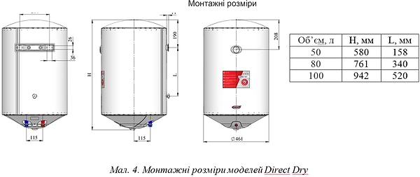 Фото - Водонагреватель Novatec NT-DD 50