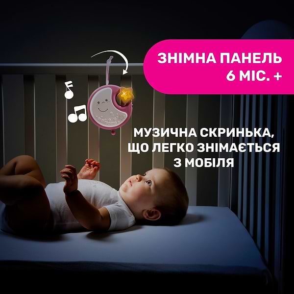 Фото - Мобиль музыкальный Chicco NEXT2DREAMS Pink (07627.10)