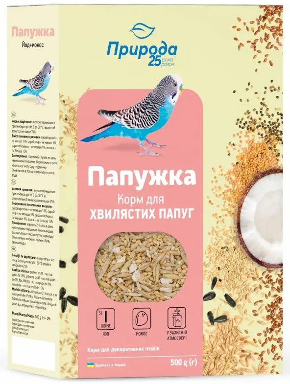 Корм для птахів Природа Папужка Йод кокос для хвилястих 500 г (4823082410866)
