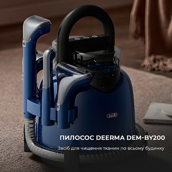 Фото - Пилосос миючий з аквафільтром Deerma Suction Vacuum Cleaner (DEM-BY200)