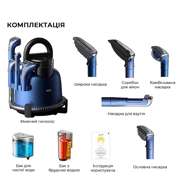 Фото - Пилосос миючий з аквафільтром Deerma Suction Vacuum Cleaner (DEM-BY200)