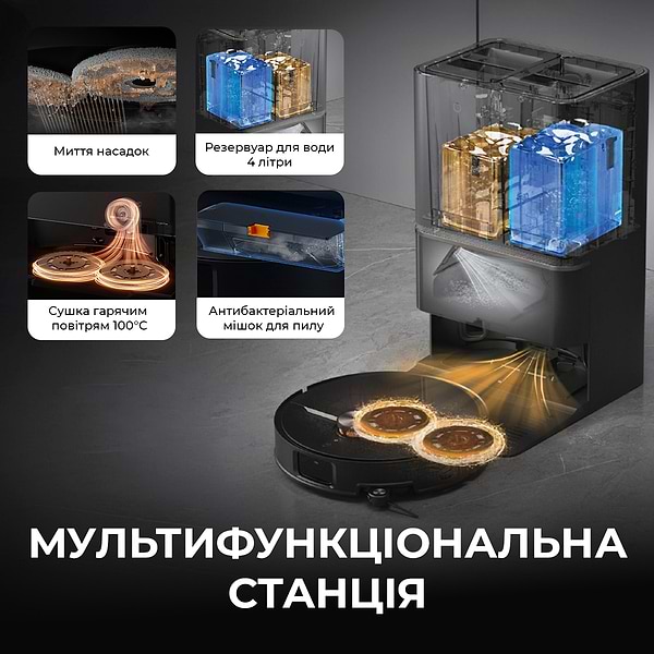 Фото - Робот-пылесос моющий Deerma X90 ULTRA