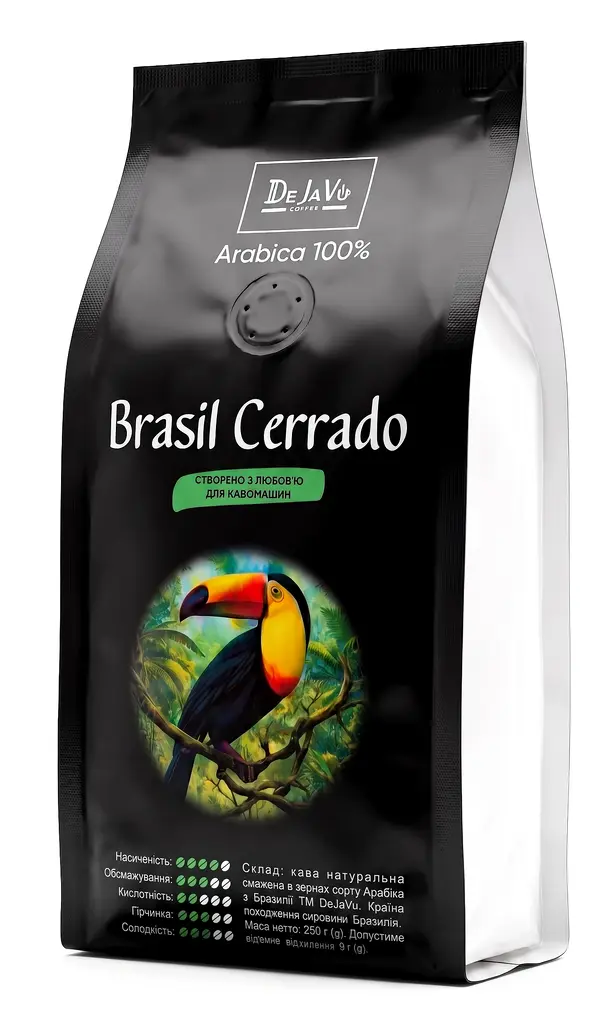 Кава в зернах DeJaVu Brasil Cerrado 250г