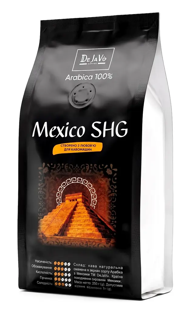 Кава в зернах DeJaVu Mexico SHG 250г