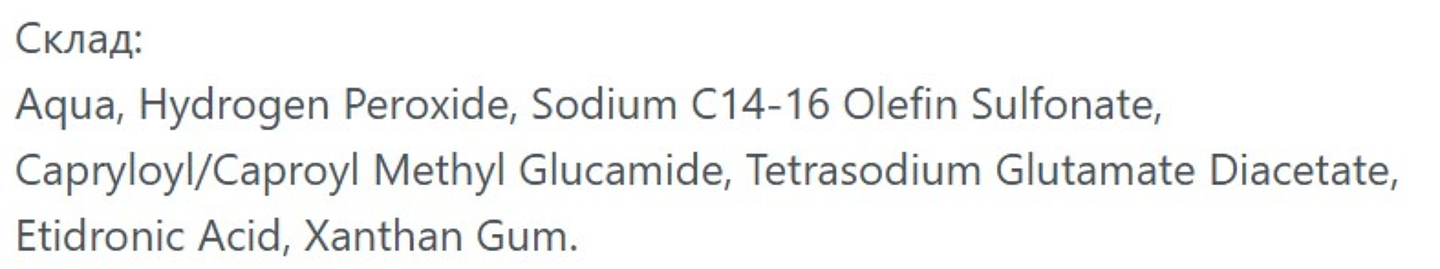 Засіб для видалення плям DeLaMark 1 л (4820152332127)