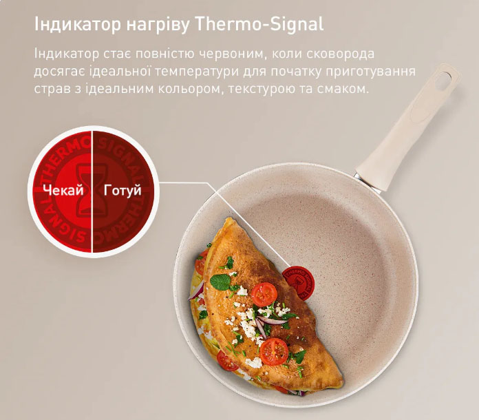 Фото - Сковорода універсальна Tefal G2930502 Delight 26 см