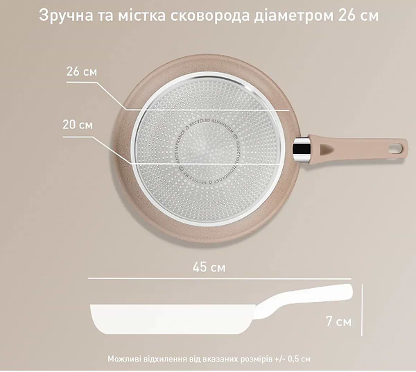 Фото - Сковорода універсальна Tefal G2930502 Delight 26 см
