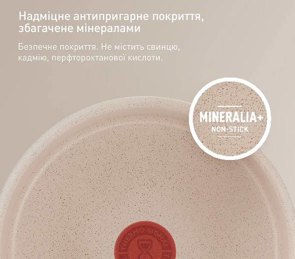 Фото - Сковорода універсальна Tefal G2930502 Delight 26 см