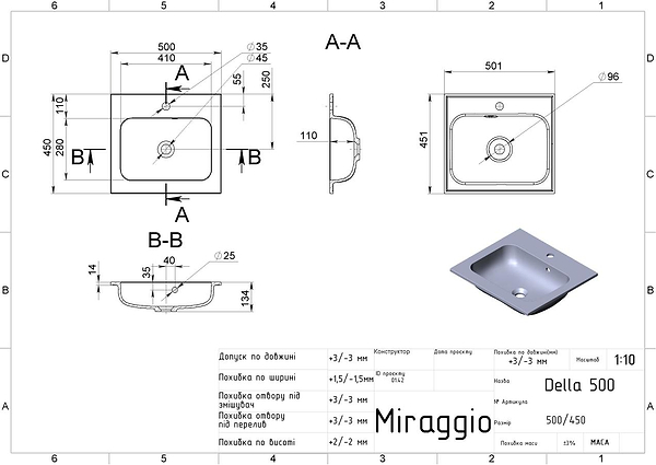 Фото - Раковина для ванной Miraggio DELLA 500
