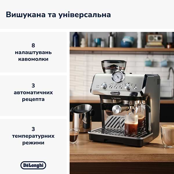 Фото - Кофеварка рожковая Delonghi EC 9155 MB