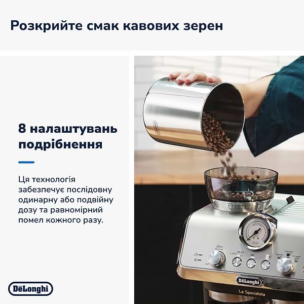 Фото - Кофеварка рожковая Delonghi EC 9155 MB