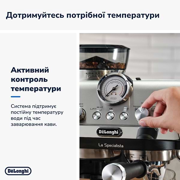 Фото - Кофеварка рожковая Delonghi EC 9155 MB
