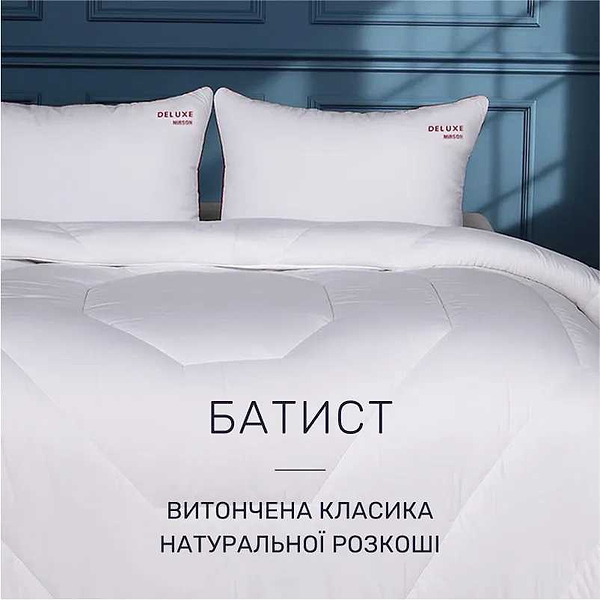 Фото - Ковдра дитяча зима MirSon De Luxe №665 Зимове з евкаліптом 110х140 (2200000857743)