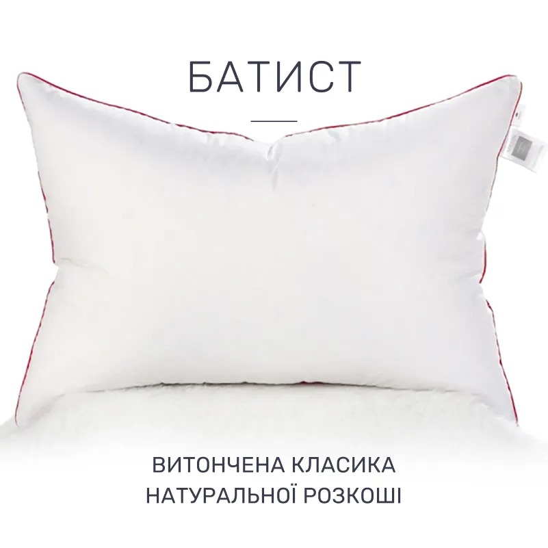 Фото - Подушка стандартна MirSon вовняна DeLuxe 127 низька 40x60 см (2200000017208)