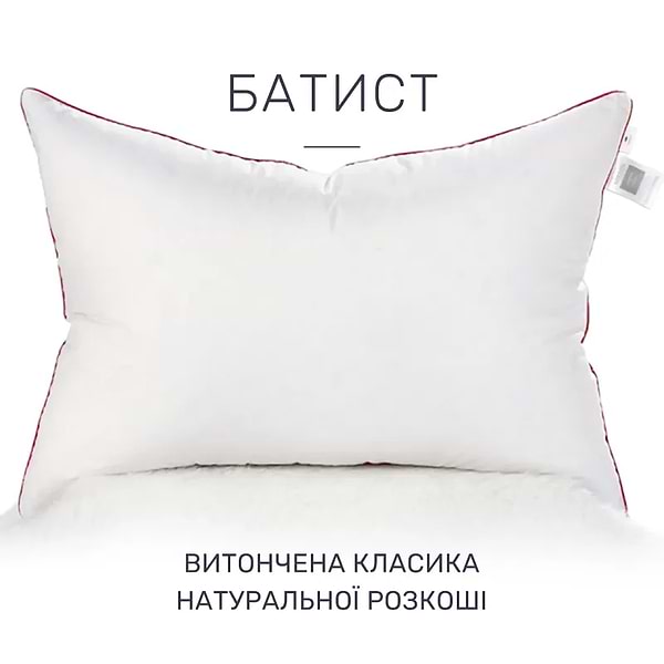 Фото - Подушка стандартна MirSon Тенсель (Modal) DeLuxe 0371 70х70 см (2200000015761)