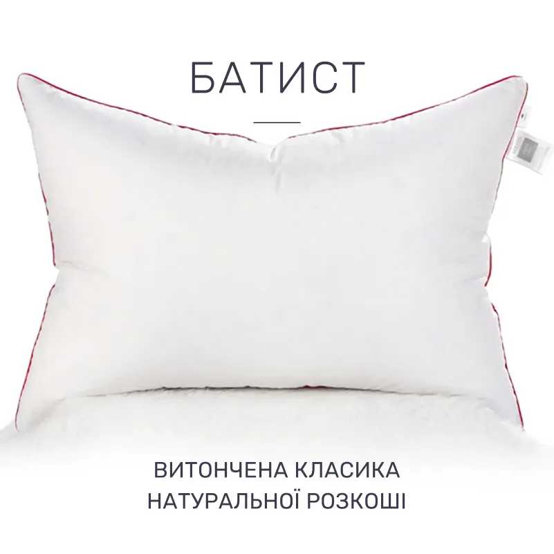 Фото - Подушка стандартна MirSon шовкова DeLuxe 0539 м'яка 50x70 см (2200000135209)