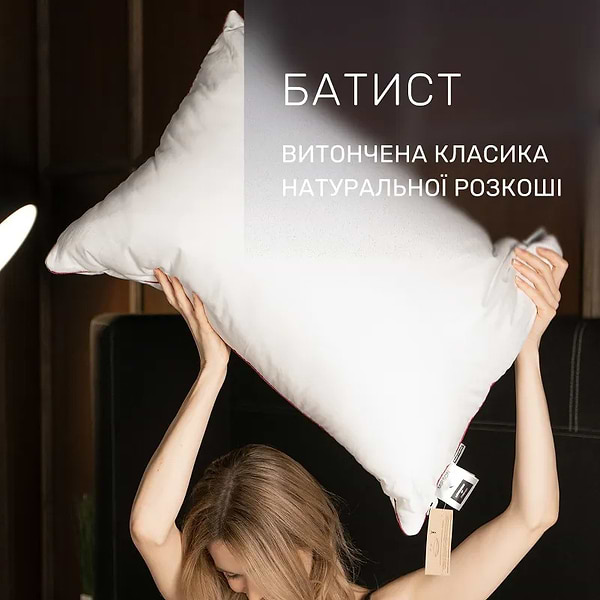 Фото - Подушка стандартная MirSon De Luxe Hand Made №633 с эвкалиптом Низкая 60х60 (2200000852380)