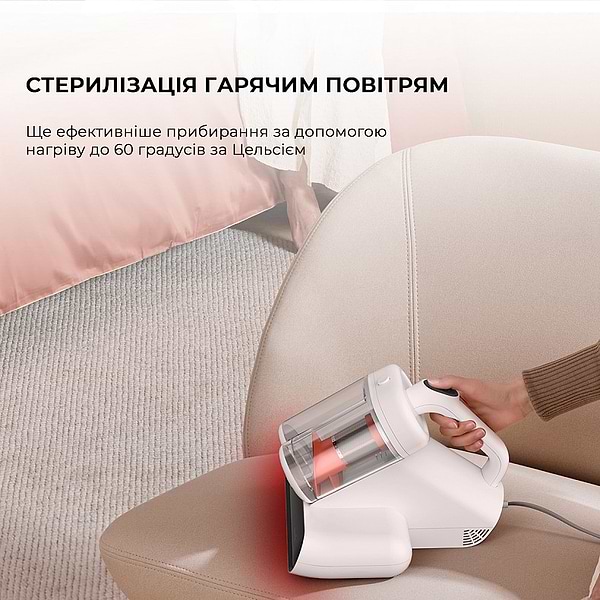 Фото - Пилосос ручний дезінфікуючий Deerma CM980W (DEM-CM980W)