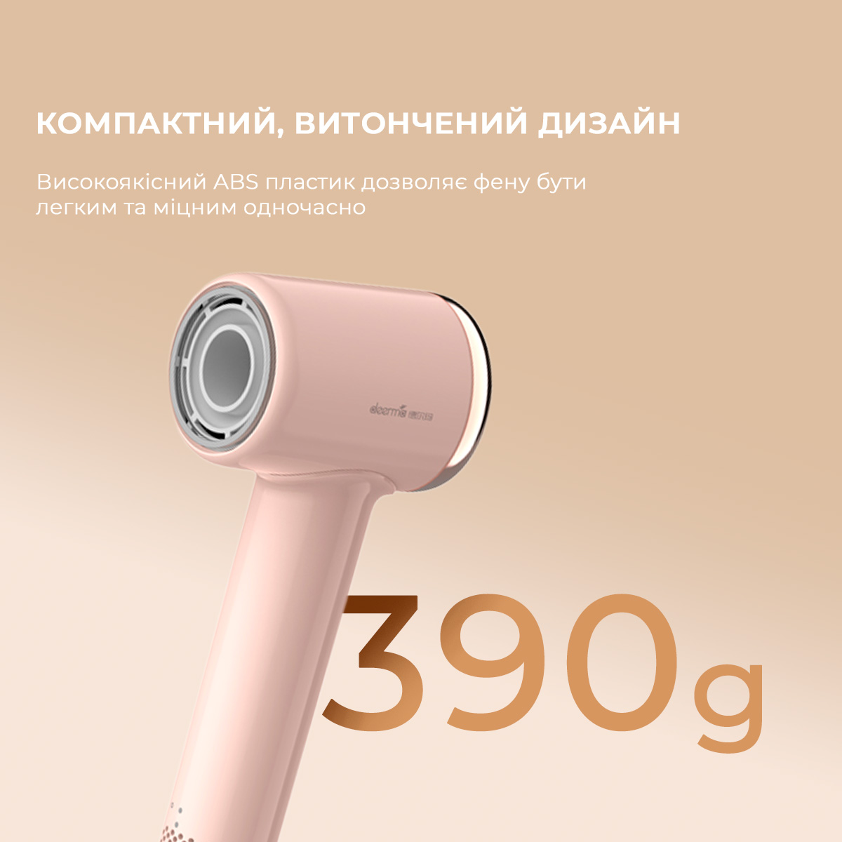 Фото - Фен Deerma DEM-CF50 Pink