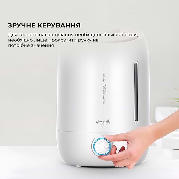 Фото - Зволожувач повітря Deerma DEM-F500