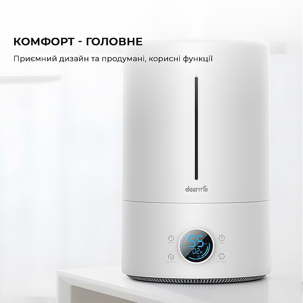 Фото - Зволожувач повітря Deerma DEM-F628S