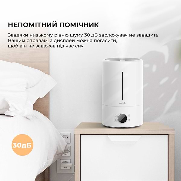 Фото - Зволожувач повітря Deerma DEM-F628S
