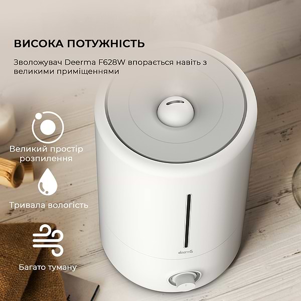 Фото - Зволожувач повітря Deerma DEM-F628W