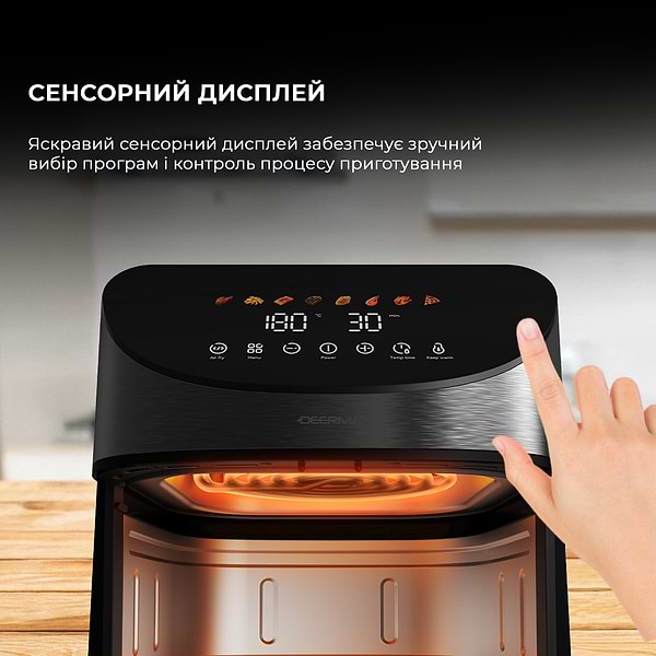 Фото - Мультипечь Deerma Air Fryer KZ150 8L (DEM-KZ150W)