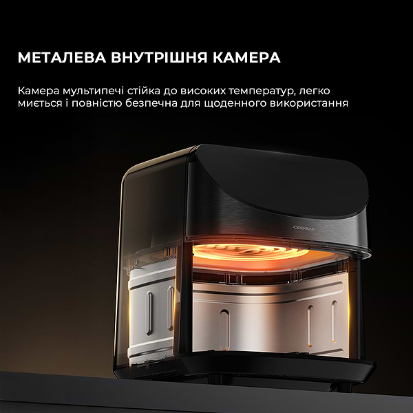 Фото - Мультипечь Deerma Air Fryer KZ150 8L (DEM-KZ150W)
