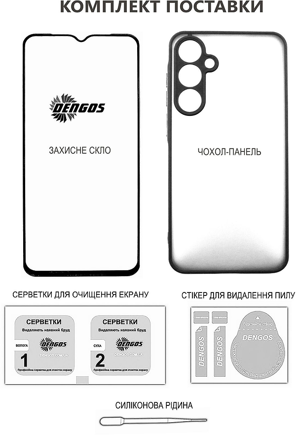 Фото - Чохол для смартфона DENGOS for Motorola G15/G15 Power Grey Full Glue (DG-KM-147) + захисне скло