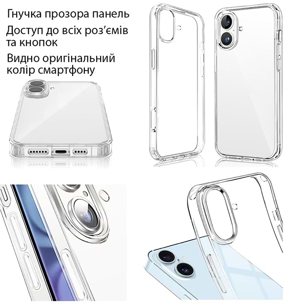 Фото - Чохол для смартфона DENGOS TPU for Motorola G06 (DG-TPU-TRP-53)