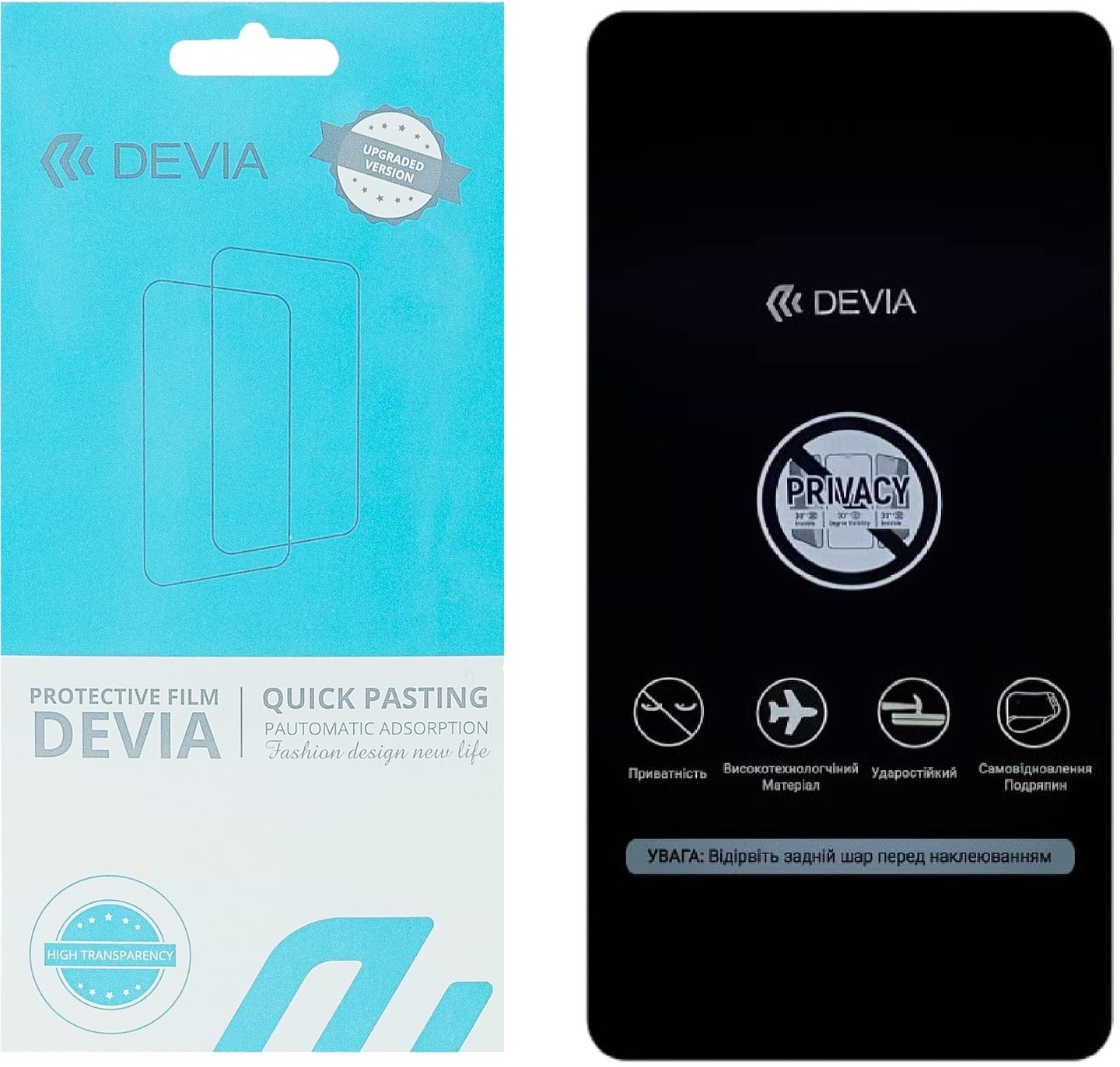 Защитная пленка для смартфона DEVIA Privacy Samsung Galaxy A03 (DV-SM-A03PRV)