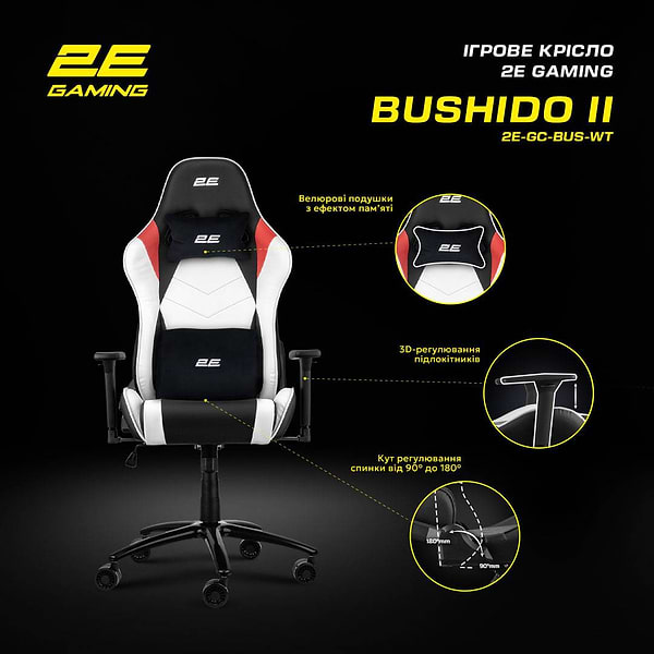 Фото - Крісло для геймерів 2E Chair Bushido White/Black (2E-GC-BUS-WT)