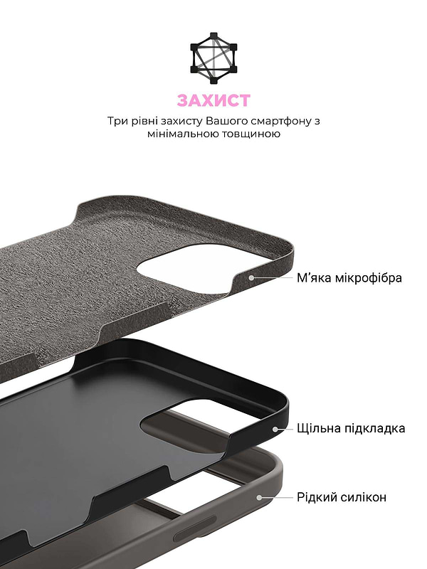 Фото - Чехол для смартфона Armorstandart ICON2 Case for Apple iPhone 16 Pro Max Stone Grey (ARM81306)