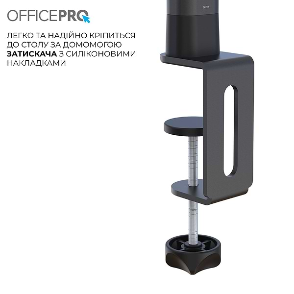 Фото - Лампа для монітора OfficePro SL210B