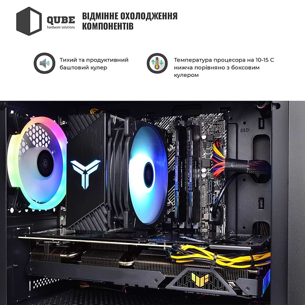 Фото - Системний блок QUBE QB Ryzen 7 5700X RX 6600 8GB NM 1641Win (Ryzen75700XRX66008GBNM1641Win)