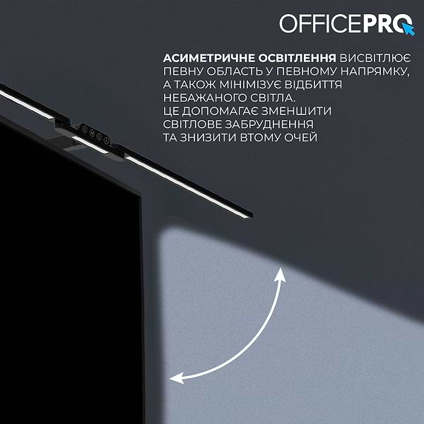 Фото - Лампа для монитора OfficePro SL299B