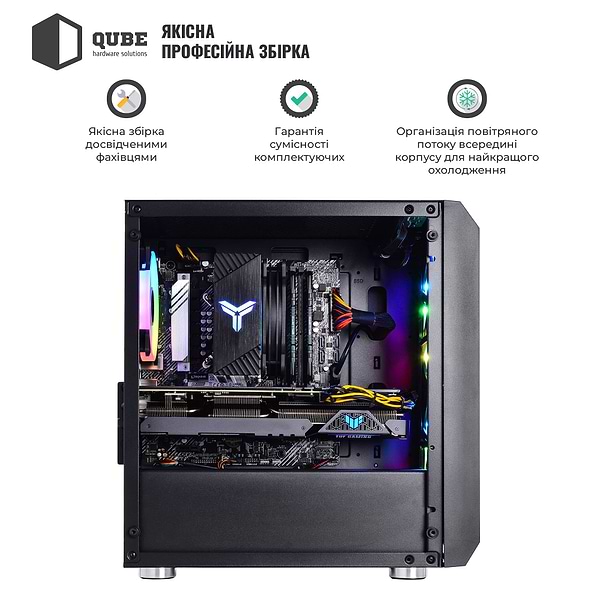 Фото - Системний блок QUBE QB Ryzen 7 5700X RX 6600 8GB NM 1641Win (Ryzen75700XRX66008GBNM1641Win)