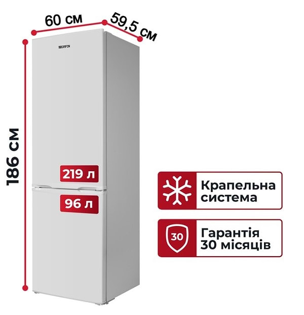 Фото - Холодильник Grifon DFN-185W
