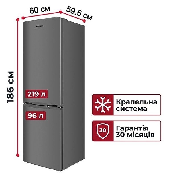 Фото - Холодильник Grifon DFN-185X