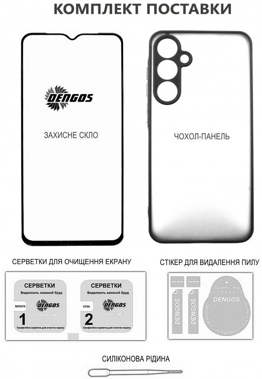 Фото - Чохол для смартфону DENGOS Soft for Samsung Galaxy A07 Green (DG-KM-166) + захисне скло