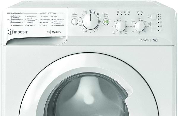 Фото - Пральна машина Indesit OMTWSC 51052 W UA