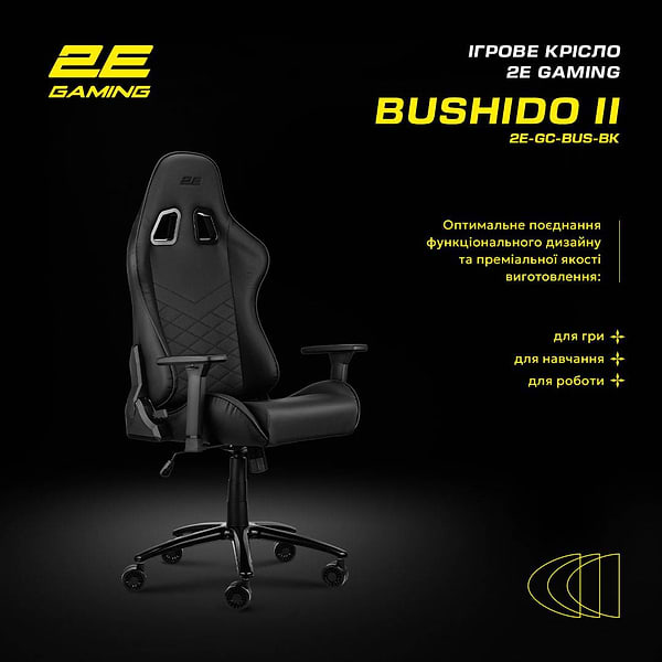 Фото - Крісло для геймерів 2E Chair Bushido Black/Black (2E-GC-BUS-BK)