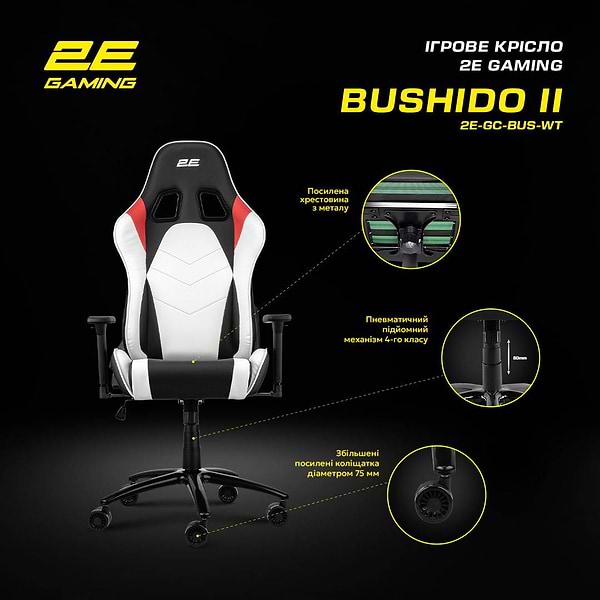 Фото - Крісло для геймерів 2E Chair Bushido White/Black (2E-GC-BUS-WT)