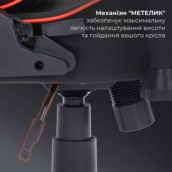 Фото - Кресло для геймеров GamePro Size L Fabric Black&Red (GC575FB)